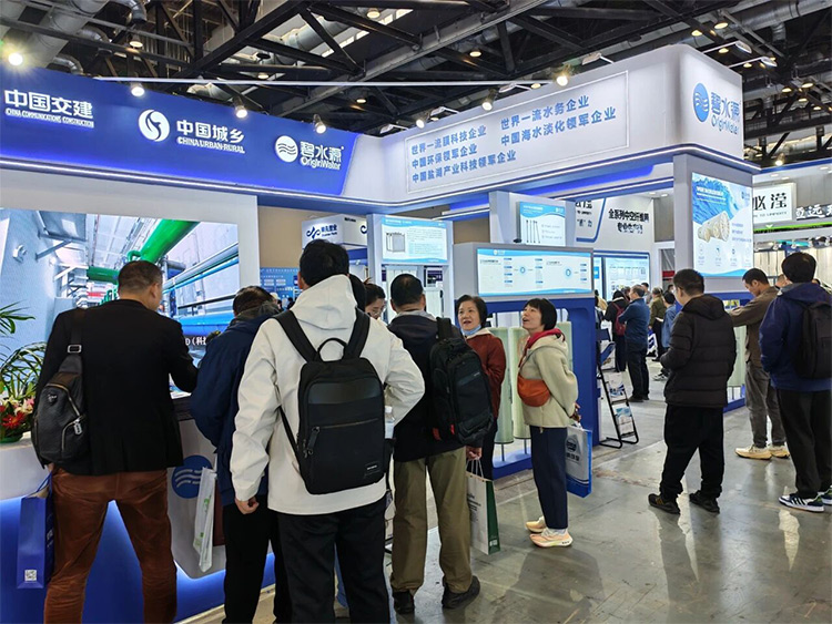 更全面！更智能！碧水源以“領(lǐng)軍者”姿態(tài)致敬“膜工業(yè)30年”！